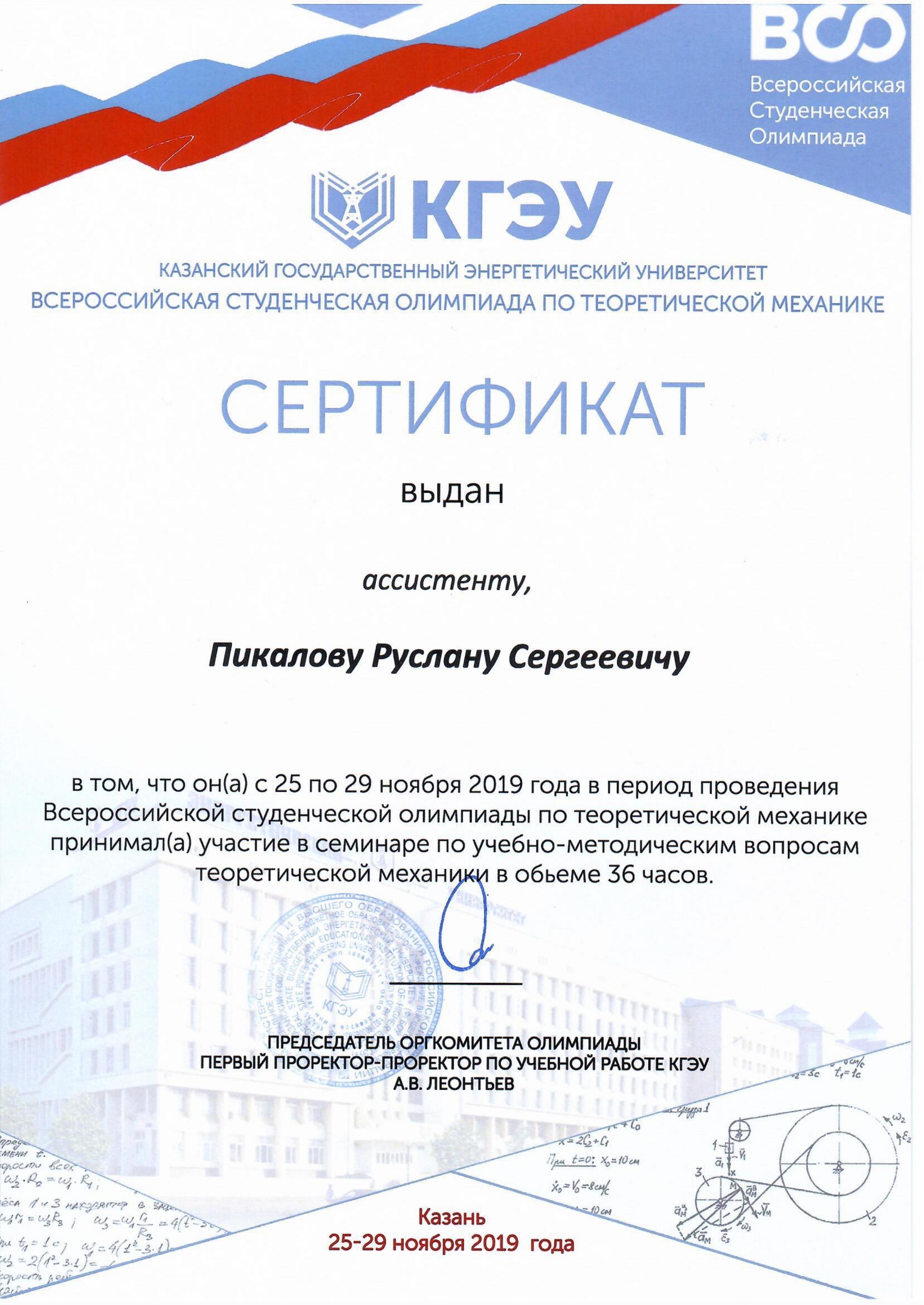 2XYSNHY1HJU